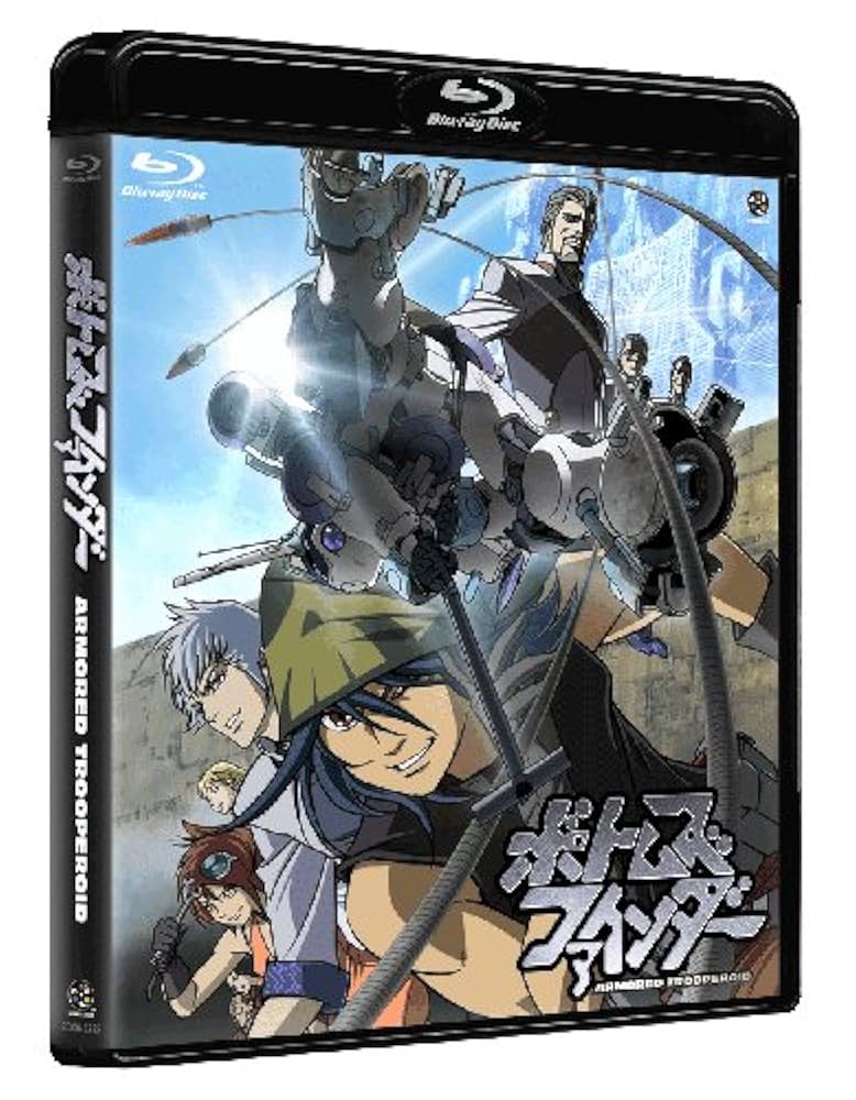 Amazon.co.jp: ボトムズ ファインダー [Blu-ray] : 石田彰, 森川